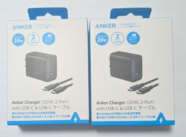 Anker Charger (20W 2-Port) (20W USB-C&USB-Cケーブル付属 2ポート急速充電器) 2個