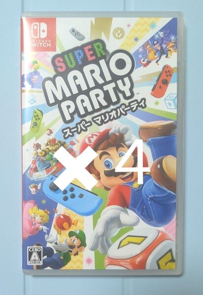 スーパーマリオパーティ Nintendo Switch 4個