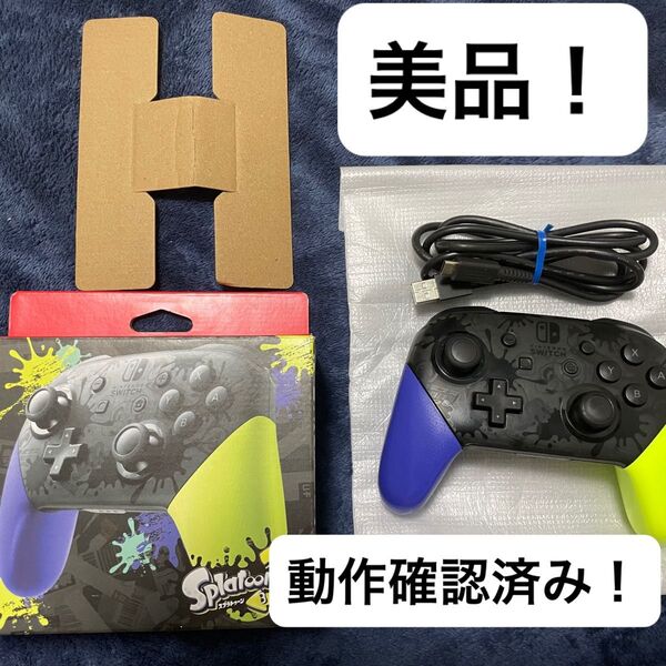 【早い者勝ち!】美品 Nintendo Switch Proコントローラー スプラトゥーン3エディション プロコン
