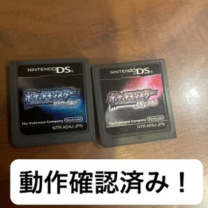 【早い者勝ち!】ポケットモンスター ダイヤモンド パール24時間以内発送可能!