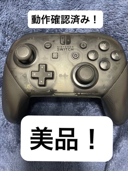 【早い者勝ち!】Switch 純正 美品 プロコン 作動品 Proコントローラー 24時間以内発送可能!