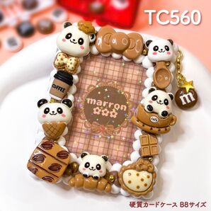 もこもこホイップデコ トレカケースデコ 硬質カードケース B8 ハンドメイド【 TC560 】