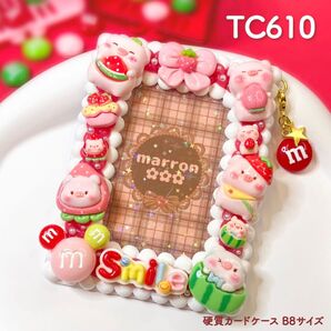 もこもこホイップデコ トレカケースデコ 硬質カードケース B8 ハンドメイド【 TC610 】