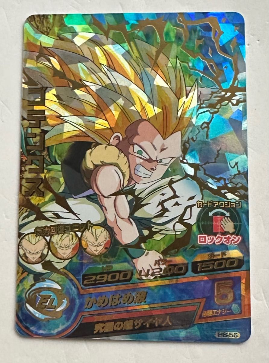 スーパードラゴンボールヒーローズ まとめ売り H1-39 トランクス