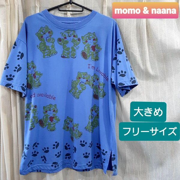 momo & naana ネコ Tシャツ 肉球 ブルー 大きめ フリーサイズ スリット入り カットソー 猫 ねこ レトロ風柄
