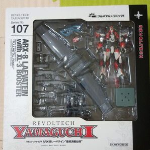 リボルテックヤマグチ No.107 フルメタル・パニック! ARX-8 レーバテイン最終決戦仕様