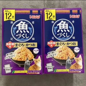 いなば 魚づくし 高齢猫用 パウチ まぐろ・かつお 60g 24袋