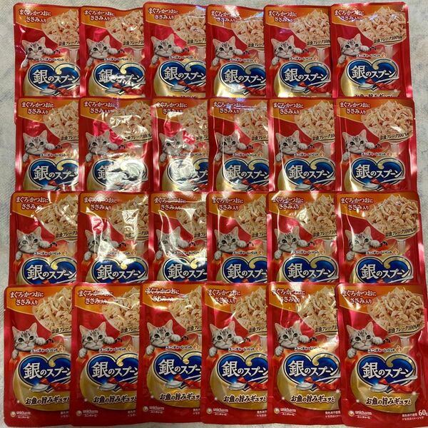 銀のスプーン お魚の旨みギュッと まぐろ・かつおにささみ入り 60g 24袋