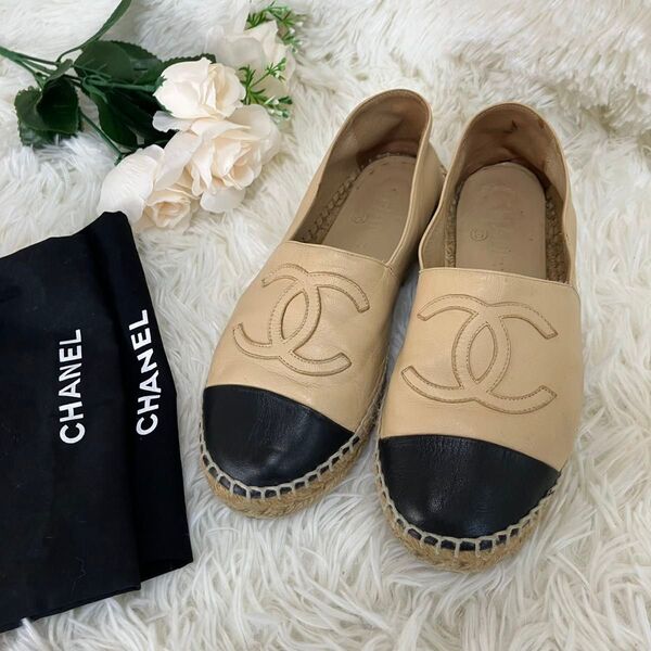 シャネル ラムスキン エスパドリーユ スリッポン スニーカー フラットシューズ バイカラー 35 22.0cm CHANEL