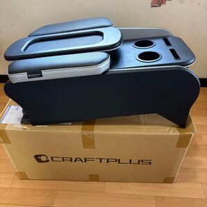 クラフトプラス craftplus製 ハイエース ワイド センターコンソールボックス