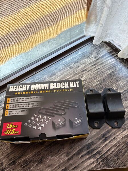美品 玄武 ハイトダウンブロックkit 1.5インチ 200系ハイエース ナロー ワイド