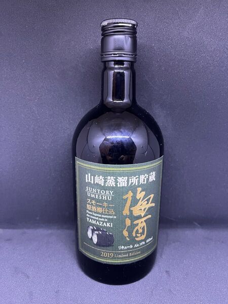 【未開封】山崎 2019 Limited Edition 梅酒 サントリー