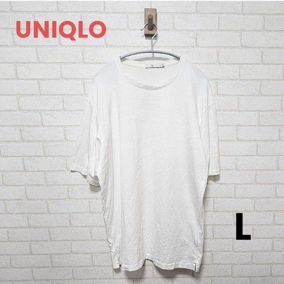 UNIQLO Tシャツ スーピマコットン リラックスフィット 白 L 送料無料