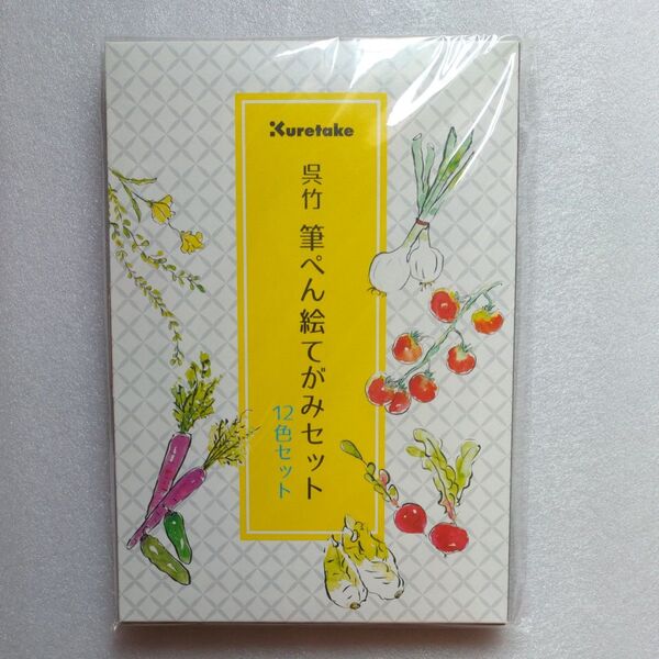 呉竹 筆ペン絵てがみセット 12色セット