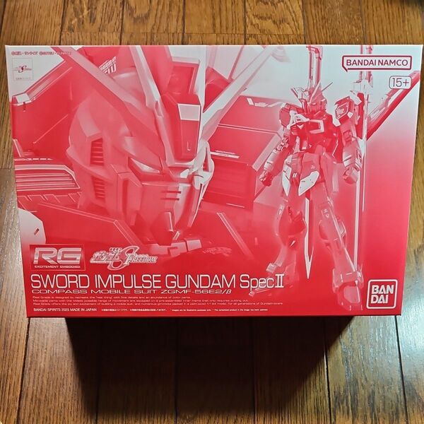 RG 1/144 ソードインパルスガンダムSpecⅡ 機動戦士ガンダムシードフリーダム ガンプラ