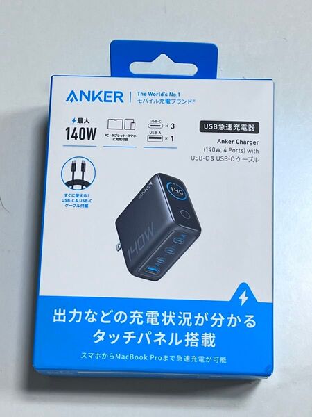 Anker Charger 140W 4ポート USB 充電器 タッチパネル搭載