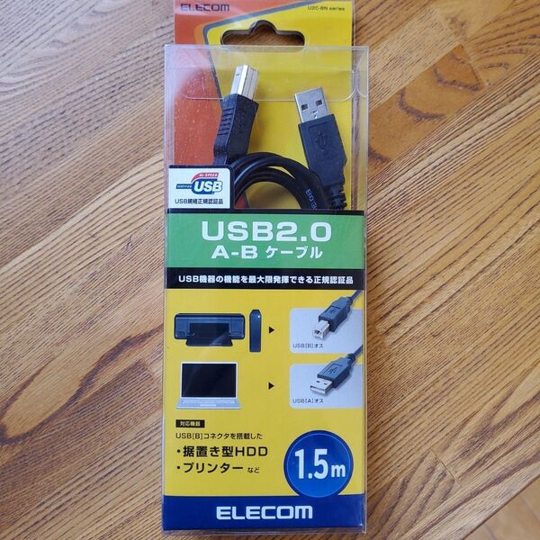 【新品】エレコム USBケーブル USB2.0 1.5M U2C-BN15BK