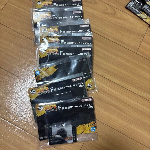 大怪獣列伝G F賞 場面写チャームコレクション 8個 まとめ売り