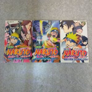 NARUTO-ナルト- アニメコミックス 3冊セット
