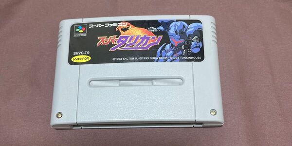 スーパーファミコンソフト 希少 ・スーパータリカン【国内正規品】