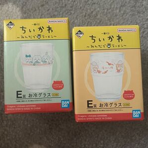 ちいかわ 一番くじ E賞 お冷グラス