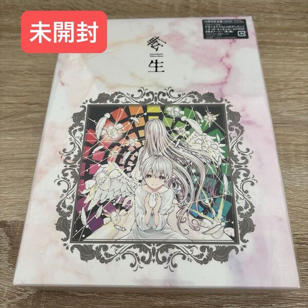 まふまふ トリビュートアルバム -転生- 10周年記念盤 CD