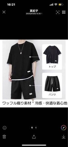 メンズ セットアップ 黒Tシャツ&ハーフパンツ 上下セット ルームウェア冷感快適 半袖