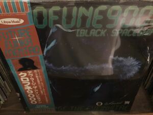 DEV LARGE aka D.L. KUROFUNE 9000 LP JAPAN ORIGINAL PRESS STILL SEALED!! 激レア 未開封