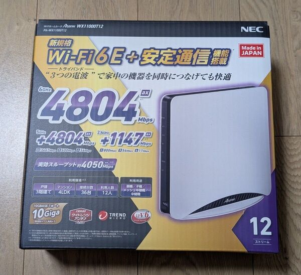 【新品未開封・納付書】 NEC Wi-Fiルーター Aterm Wi-Fi 6E PA-WX11000T12