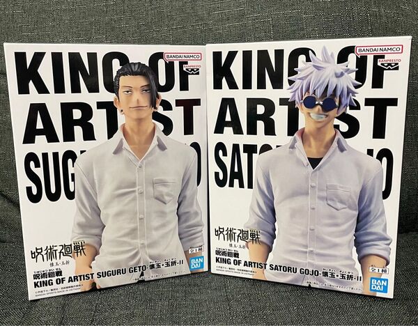 呪術廻戦 KING OF ARTIST 五条悟 夏油傑 懐玉 玉折 Ⅱ フィギュア