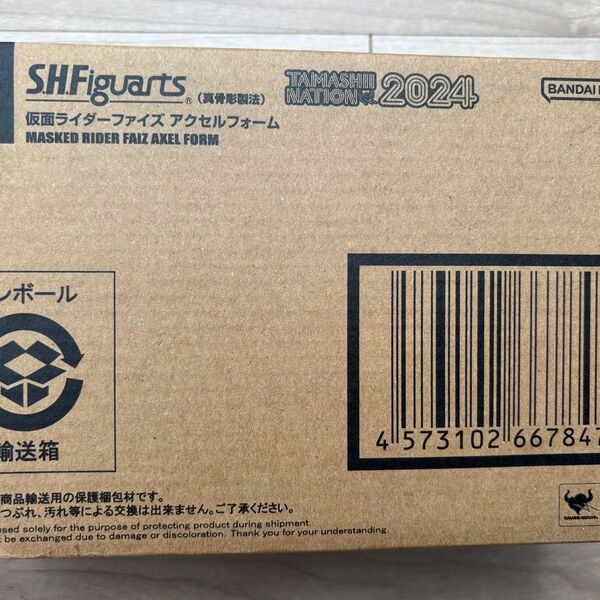 S.H.Figuarts(真骨彫製法) 仮面ライダーファイズ アクセルフォーム