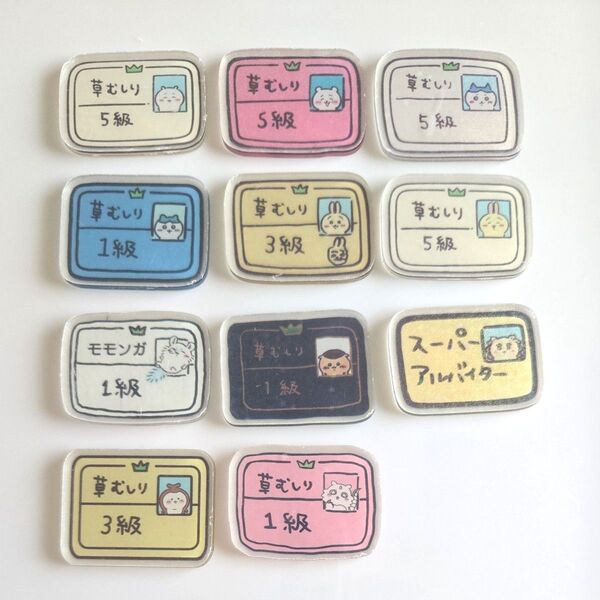 アクリル パーツ 4cm