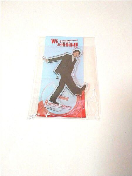 【新品・未開封】新原泰佑 アクリルスタンド アクスタ ハンサムライブ 2024