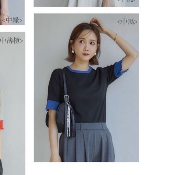 しまむら mysa 田中里奈さんコラボ テレコ配色Tシャツ 黒 青 半袖T レディース トップス タグ付き