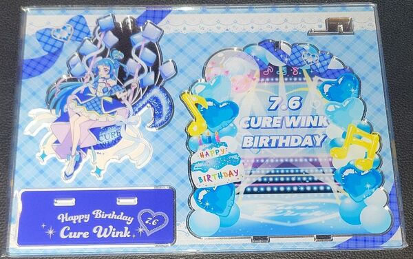 キミとアイドルプリキュア プリティストア バースデー アクリルスタンド キュアウインク 蒼風なな プリキュア プリスト