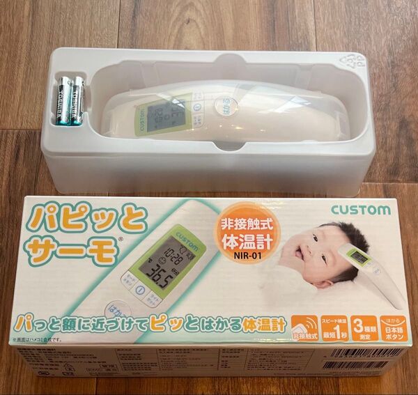 非接触式体温計 パピっとサーモ NIR-01