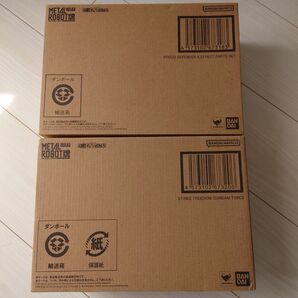 メタルロボット魂 ストライクフリーダムガンダム弐式 プラウドディフェンダー