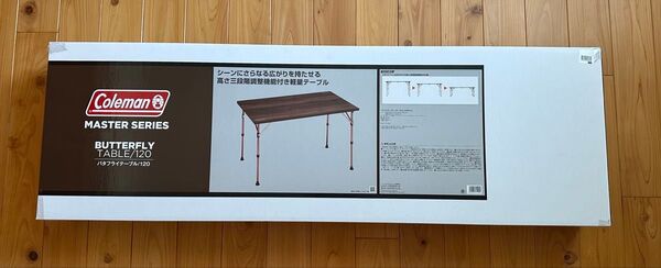 【新品未使用】コールマン バタフライテーブル 120 Coleman