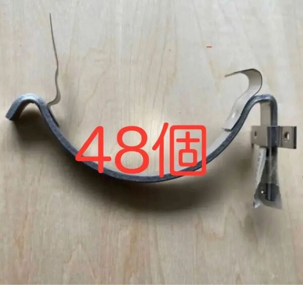 雨樋金具 正面打 出5分 ステン 105X15 AB2251041 48個 受け金具