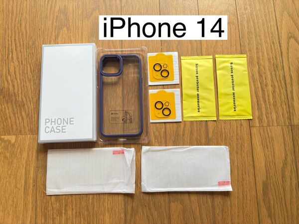 iPhone14 クリアケース 画面保護フィルム カメラレンズカバー パープル 未使用