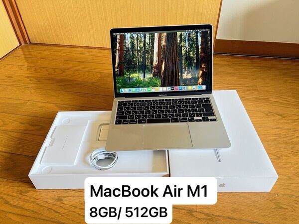 Apple MacBook Air M1チップ 13インチ シルバー 8コア GPU RAM 8GB SSD 512GB