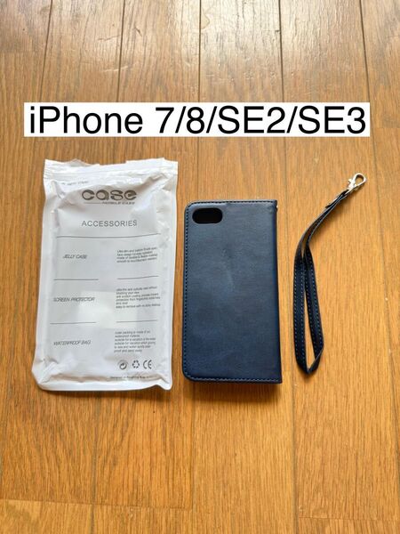 iPhone 7/8/SE2/SE3 手帳型ケース ネイビー 未使用