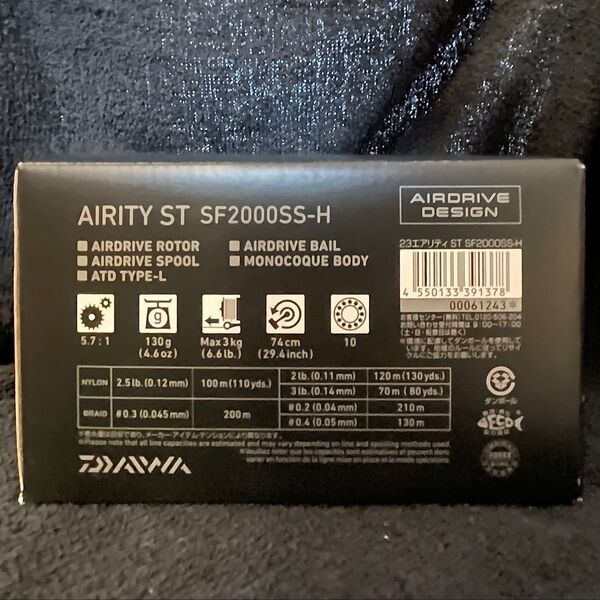 ☆新品未使用☆ダイワ 23エアリティ ST SF2000SS-H