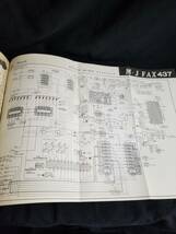 MJ 無線と実験 STEREO TECHNIC 1985年3月号　2chでのハイクオリティ音場再生_画像4