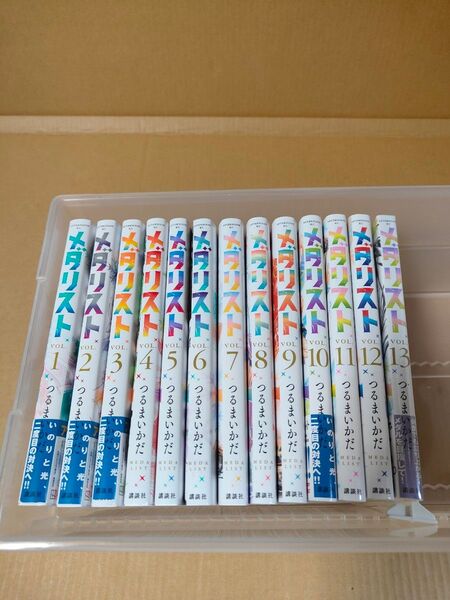 「メダリスト」1〜13 既刊全巻セット 古本 13は新品(コースター付) つるまいかだ アフタヌーン