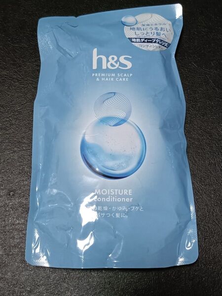 h&s モイスチャーコンディショナー 詰替/315g