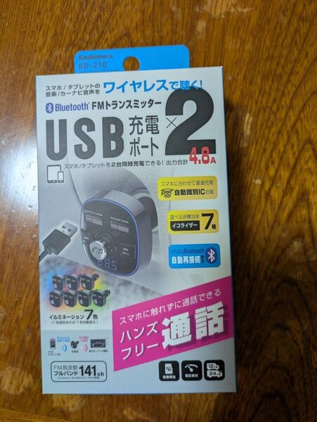 カシムラ Bluetooth FMトランスミッター KD-210