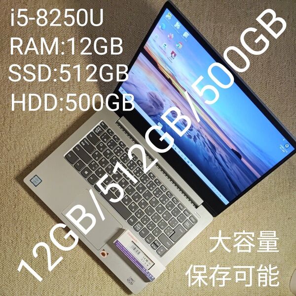Lenovo ideapad 330S-14IKB ノートブック RAM12GB SSD512GB HDD500GB FHD