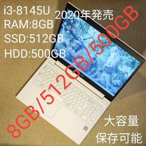【使用感の少ない美品】NEC PC-NS310RAW 15.6FHD RAM8GB SSD512GB HDD500GB DVDR