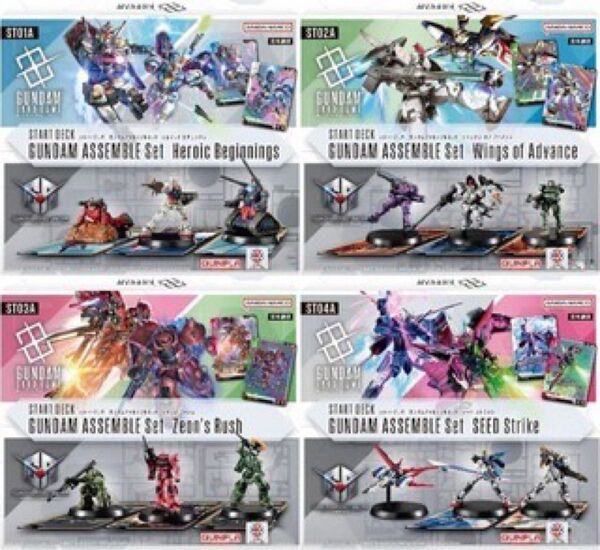 ガンダムカードゲーム スタートデッキ ガンダムアッセンブルセット 4種